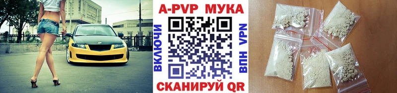 Где купить наркоту Игра Вейп ТГК A PVP МАРИХУАНА COCAIN