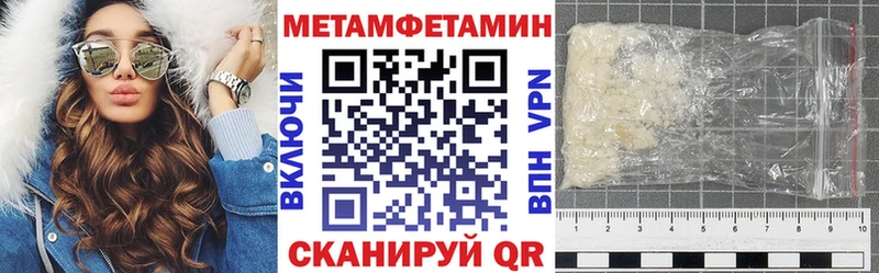АМФЕТАМИН Розовый  где найти наркотики  Игра 