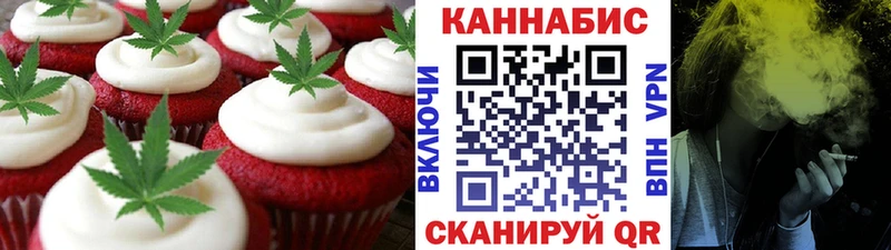 Cannafood марихуана  Игра 