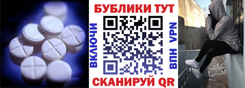 площадка как зайти  Игра  Ecstasy mix 