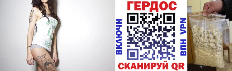 Героин афганец  где продают наркотики  Игра 