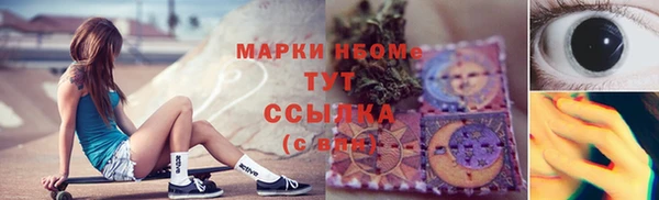 скорость mdpv Алексеевка