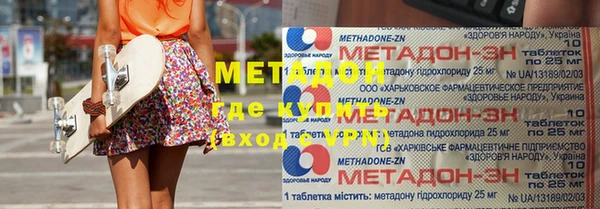 скорость mdpv Алексеевка