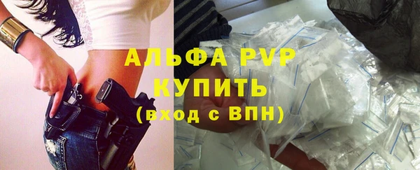 скорость mdpv Алексеевка