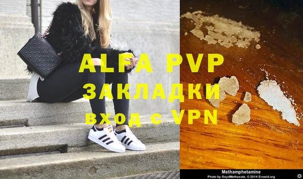 скорость mdpv Алексеевка