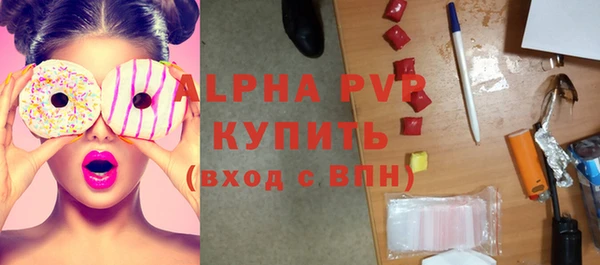 скорость mdpv Алексеевка