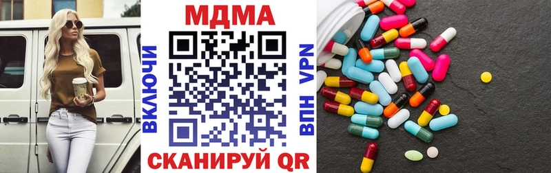 МДМА VHQ  закладки  Игра 