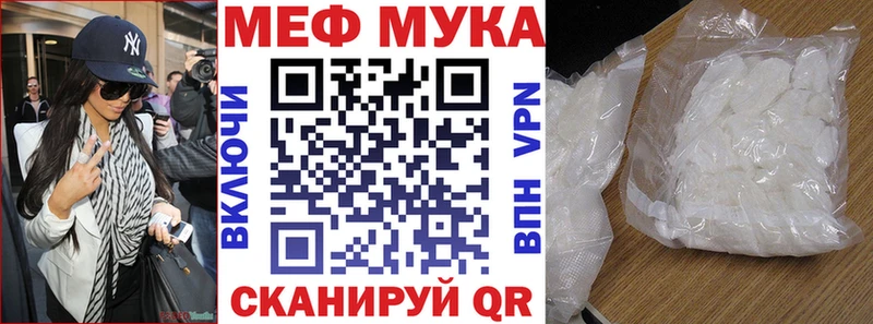 МЯУ-МЯУ мяу мяу  ссылка на мегу зеркало  Игра  наркошоп 