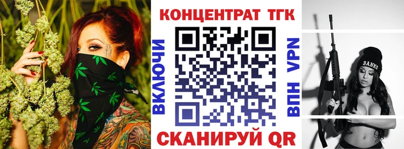 Дистиллят ТГК вейп с тгк  как найти наркотики  Игра 